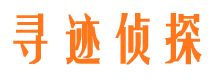 安定调查事务所